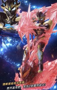 一番くじ  ウルトラマンZ   ウルトラマンZ  フィギュア  ラストワン賞  海外限定  SB7539D