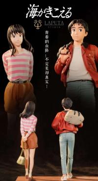 予約 Laputa Studio Ocean Waves  スタチュー DX3675447W