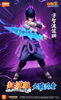 布鲁可ブロック NARUTO -ナルト- 疾風伝  うちはサスケ  アクションフィギュア 未組立  海外限定  SB78009D