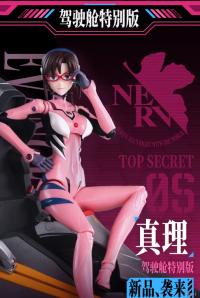 布鲁可ブロック 新世紀エヴァンゲリオン   真希波・マリ・イラストリアス   コックピットVer.  18.5cm アクションフィギュア  SB300091X