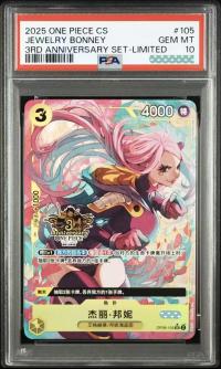 PSA 10 One Piece Chinese Exclusive Jewelry Bonney OP08-105 SR 3rd Anniversary