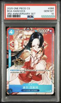 PSA 10 One Piece TCG Card Chinese Boa·Hancock P-066 P Exclusive 3st Anniversary