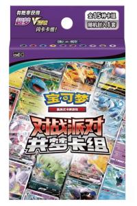 対戦パーティー 共夢デッキ  BOX