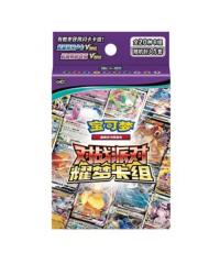 対戦パーティー 輝夢デッキ  BOX