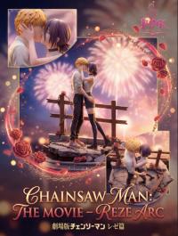 予約 PINK Studio 1/6 Denji & Reze Kiss スタチュー DX263466K