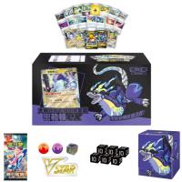 マスター戦略 中国 BOX  ミライドン