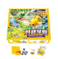 対戦アカデミー    ギフトボックス 1 box