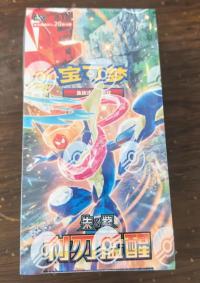 CSV7C スリリング ブレイド アジア 中国 BOX  Jumbo