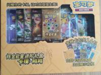 2023 ゴールド・エネルギー  アジア 中国 BOX  タプ・ココ Yellow