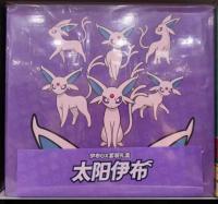 2023 Exclusive Eevee GX Sealed Gift Box Espeon Purple