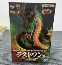 ドラゴンボール　一番くじ　神龍　ラストワン