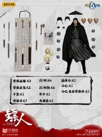 予約 52TOYS 1/12 ひょうじん  刀馬 アクションフィギュア BR35876D