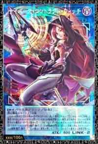 2026 Yu-Gi-Oh! LOCH Cyberse Contract Witch LOCH-JP018 [Asia] GMR-OF Japanese NM