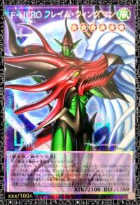 2026 Yu-Gi-Oh! LOCH Favorite HERO Flame Wingman LOCH-JP005 [Asia] Japanese NM