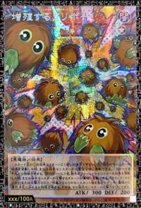 2026 Yu-Gi-Oh! LOCH Multiplying Kuriboh! LOCH-JP002 [Asia] GMR-FO Japanese NM