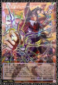 2026 Yu-Gi-Oh! LOCH Gagaga Magician - Gagaga Magic LOCH-JP011 [Asia] GMR-OF NM