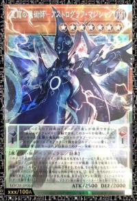 2026 Yu-Gi-Oh! LOCH Astrograph Sorcerer, the Star Magician LOCH-JP015 [Asia] NM
