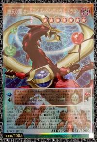 2026 Yu-Gi-Oh! LOCH Odd-Eyes Pendulum Dragon LOCH-JP013 [Asia] Japanese Card NM