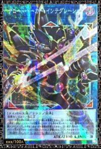 2026 Yu-Gi-Oh! LOCH Decode Talker Integration LOCH-JP016 [Asia] Japanese NM