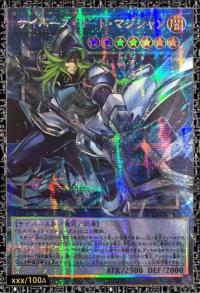 2026 Yu-Gi-Oh! LOCH Cyberse Code Magician LOCH-JP017 [Asia] GMR-OF Japanese NM