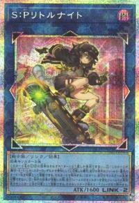 2026 Yu-Gi-Oh! LOCH S:P Little Knight LOCH-JP028 PSER [Asia] Japanese Card NM