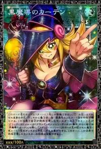 2026 Yu-Gi-Oh! LOCH Dark Magical Curtain LOCH-JP003 [Asia] GMR-OF Japanese NM