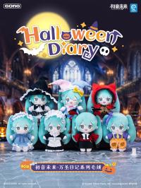 予約 共鸣GONG ピアプロキャラクターズ  初音ミクハロウィンダイアリー ぬいぐるみ  ブラインドボックス  MH87756C