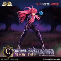 另物賞  聖闘士星矢  第七弾     C賞  カミュ  海外限定  SB60011T