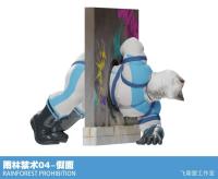 予約 Fei Qv She/飞趣盟 Studio  Rainforest Forbidden Techniques 04 Mask  スタチュー DX364769M