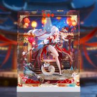 予約 GSC 崩壊3rd Kiana Kaslana  キアナ　カスレナ・ドン！ 热い愿いの吉星  フィギュア 専用 展示ケース  ZSH18760468L