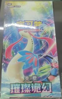 CSV8C   Sparkling Fantasy    アジア 中国 BOX  Slim