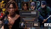 予約 EFX Collectibles 1/6 四仔 DX版 アクションフィギュア  E003