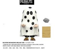 予約 Super7  Charlie Brown (with Ghost Sheet) アクションフィギュア 840418830093