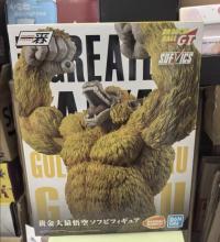 一番くじ ドラゴンボール THE GREATEST SAIYAN ラストワン賞 黄金大猿悟空 海外正規品