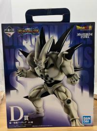 ドラゴンボール VS オムニバス超 一番くじ D賞  超一星龍 フィギュア  海外正規版 DSXL