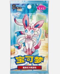 予約 ポケモンカード 中国限定 宝石包 ジェムパック 2 1ロット 20box
