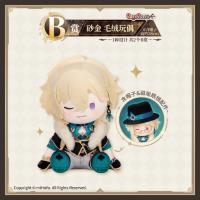 一番くじ 崩壊スターレイル B賞 ぬいぐるみ  アベンチュリン 38cm  海外正規品