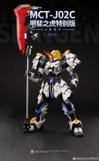 MOSHOW  Ultimate level 甲斐之虎  特别版 H=290mm  アクションフィギュア MCT-J03C