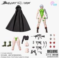 予約 玄茧Studio（Xocann Studio） 1/12  Bullet Queen 豪華版 塗装済み可動フィギュア CFC-02B