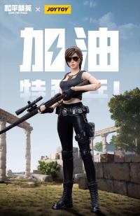 JOYTOY Game For Peace  Gilly 1/12 アクションフィギュア   BR5247H