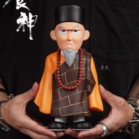 ZCWO Fools Paradise The God of Cookery // Master   26cm フィギュア   DX55483U