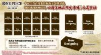 予約 One Piece Card Game Chinese TCG Exclusive 4rd Anniversary Gift Box Sealed 十二支 中国風 5000box限定