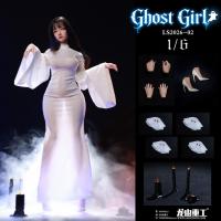 予約 龍山重工 1/6 ゴーストガール ルナ（コスプレ版） LS2026-02 コレクティブル アクション フィギュア
