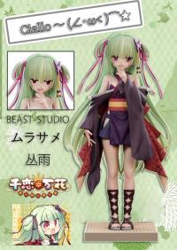 予約 BEAST Studio Senren Banka Murasame 1/6 スタチュー DX81021S