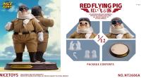 予約 NICETOYS 1/12  Red Flying Pig  アクションフィギュア  NT2606AB