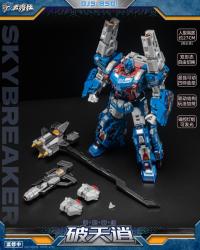 予約 大将社/Dajiang She   破天逍 Skybreaker  アクションフィギュア  DJS-BS01