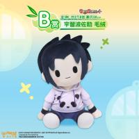 一番くじ  NARUTO ナルト  B賞  うちは サスケ  ぬいぐるみ  38cm  海外正規品  W78233L