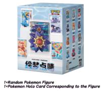 ポケモン 夢に瞳を描く Vol.2 Aqua ブラインドボックス 1box ランダム 1 case(12 boxes) 12体 全13種 MH284599