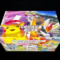 Starter Deck Gift Box