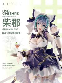 予約 Mi ovo Studio Azur Lane Cheshire 1/6 スタチュー DX44433U